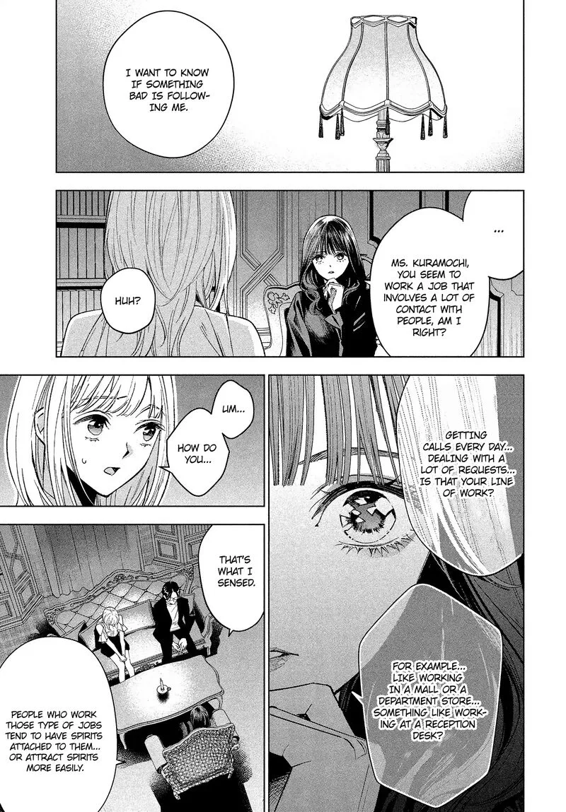 Medium: Spirit Medium Detective Hisui Jyouduka Chapter 1 page 15