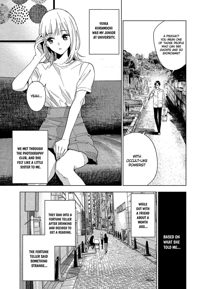 Medium: Spirit Medium Detective Hisui Jyouduka Chapter 1 page 4