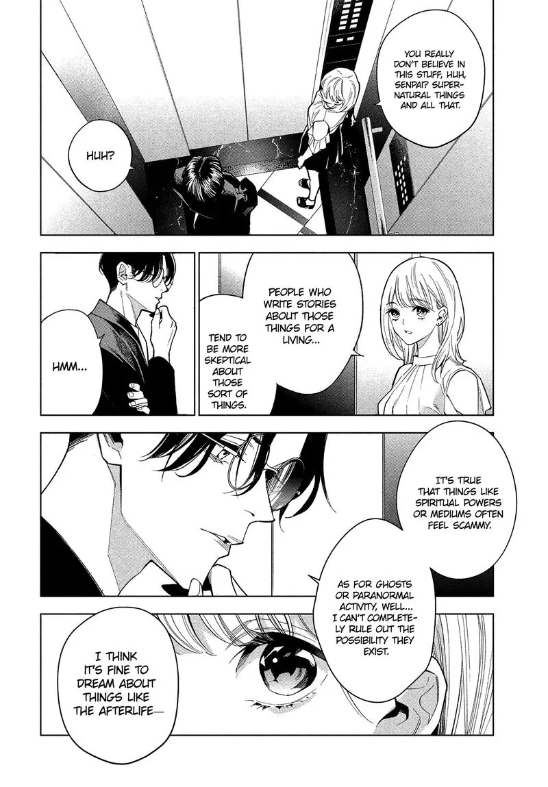 Medium: Spirit Medium Detective Hisui Jyouduka Chapter 1 page 11