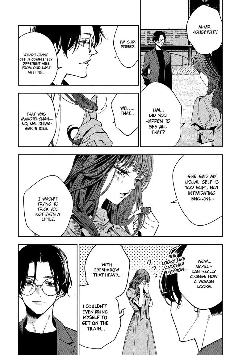 Medium: Spirit Medium Detective Hisui Jyouduka Chapter 1 page 34