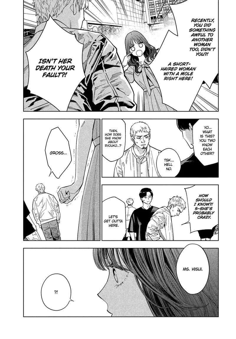 Medium: Spirit Medium Detective Hisui Jyouduka Chapter 1 page 33