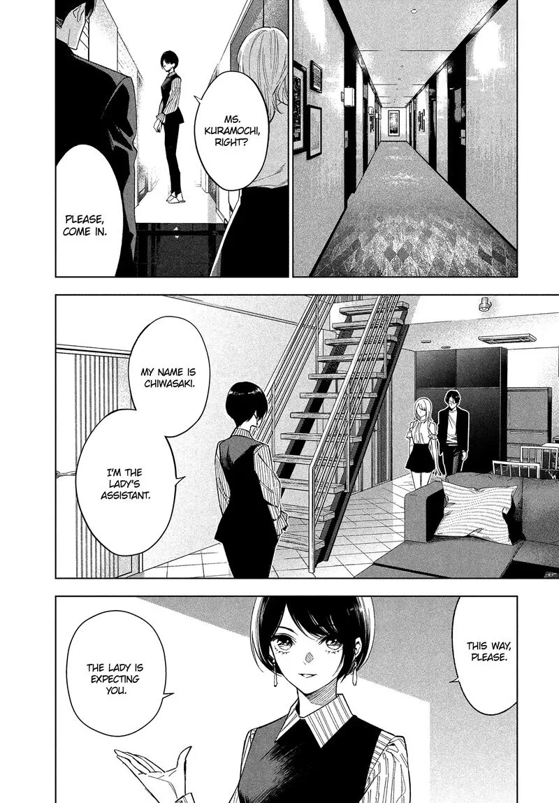 Medium: Spirit Medium Detective Hisui Jyouduka Chapter 1 page 12