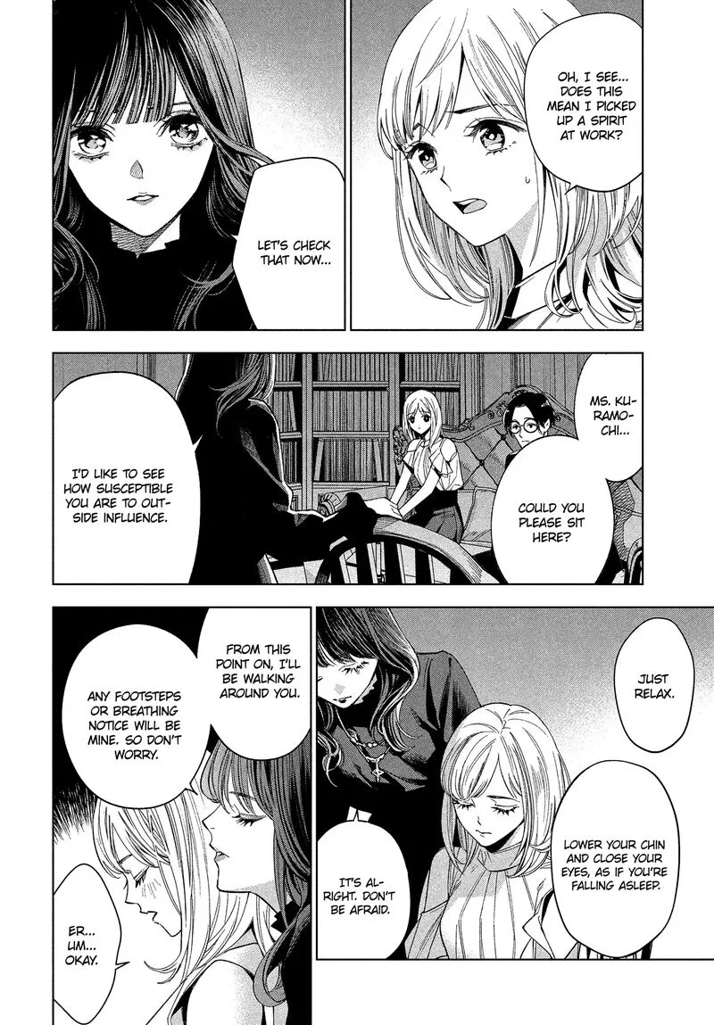 Medium: Spirit Medium Detective Hisui Jyouduka Chapter 1 page 16
