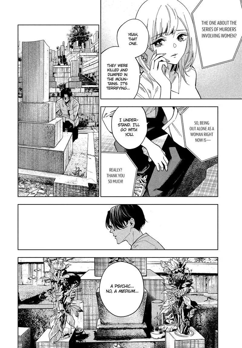 Medium: Spirit Medium Detective Hisui Jyouduka Chapter 1 page 7