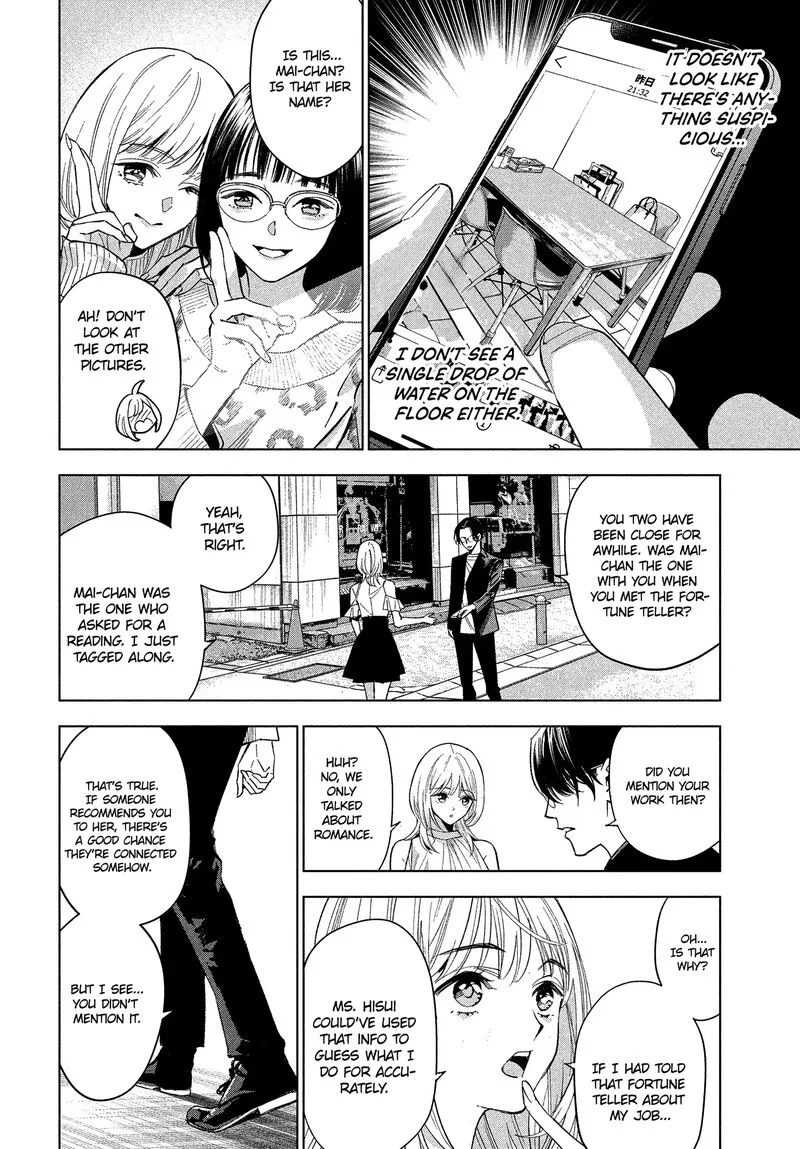 Medium: Spirit Medium Detective Hisui Jyouduka Chapter 1 page 28