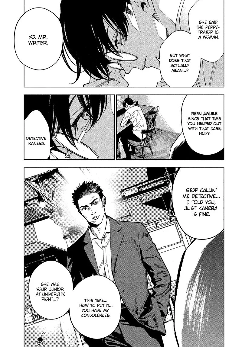 Medium: Spirit Medium Detective Hisui Jyouduka Chapter 1 page 44