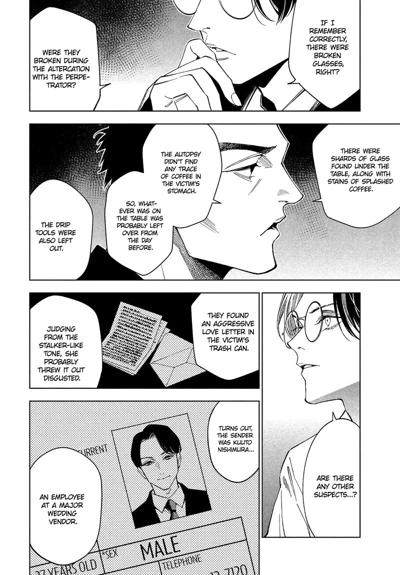 Medium: Spirit Medium Detective Hisui Jyouduka Chapter 1 page 47
