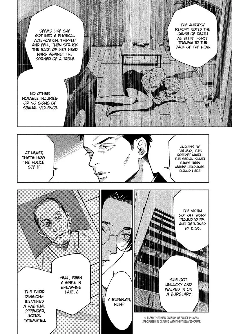 Medium: Spirit Medium Detective Hisui Jyouduka Chapter 1 page 45
