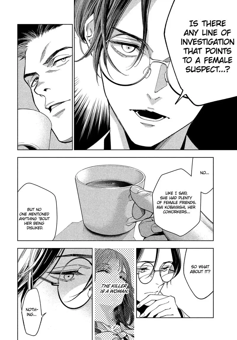 Medium: Spirit Medium Detective Hisui Jyouduka Chapter 1 page 51
