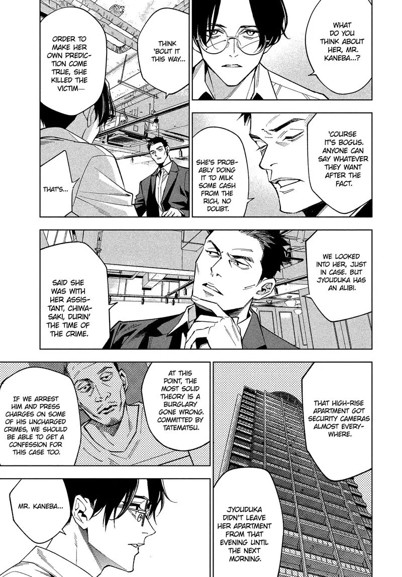 Medium: Spirit Medium Detective Hisui Jyouduka Chapter 1 page 50