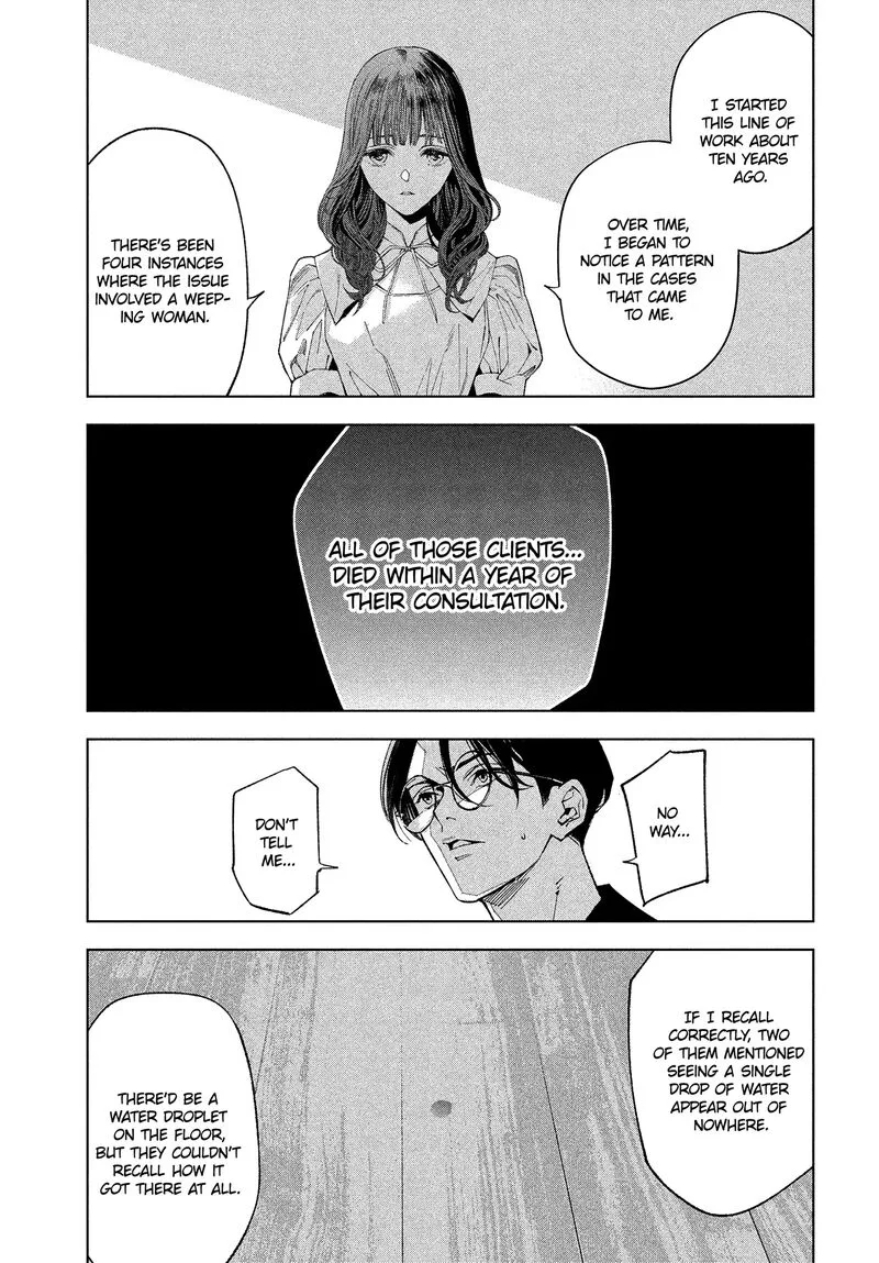 Medium: Spirit Medium Detective Hisui Jyouduka Chapter 1 page 54