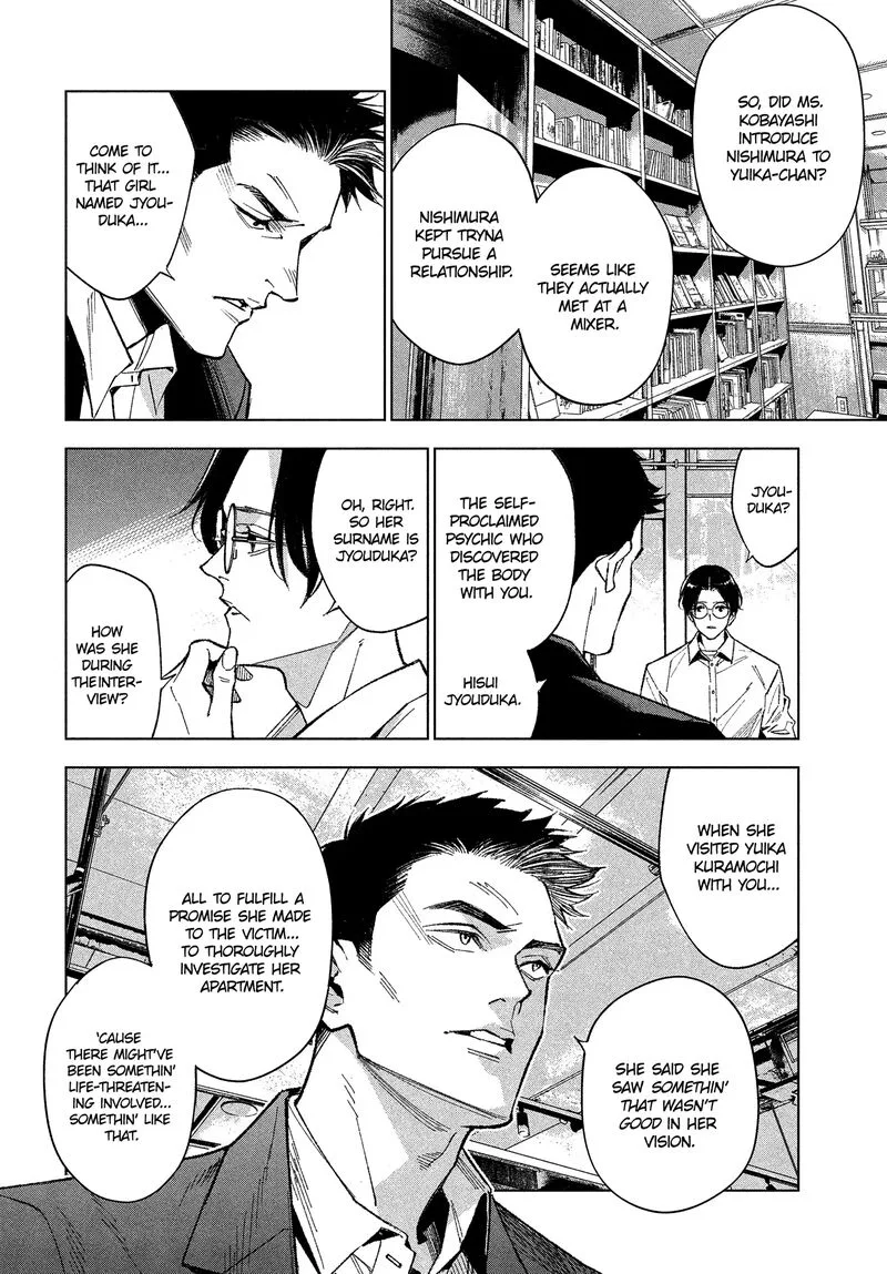 Medium: Spirit Medium Detective Hisui Jyouduka Chapter 1 page 49