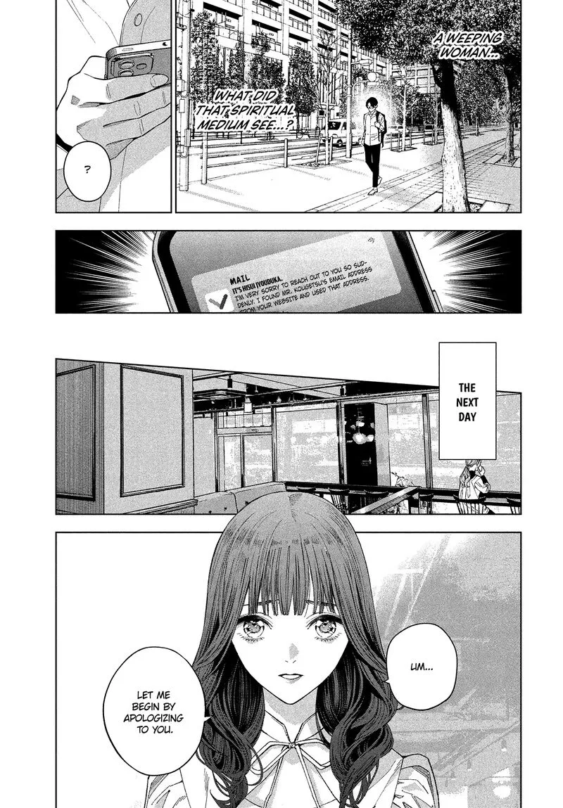Medium: Spirit Medium Detective Hisui Jyouduka Chapter 1 page 52