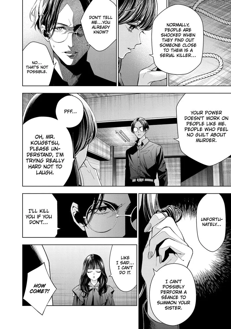 Medium: Spirit Medium Detective Hisui Jyouduka Chapter 10 page 9