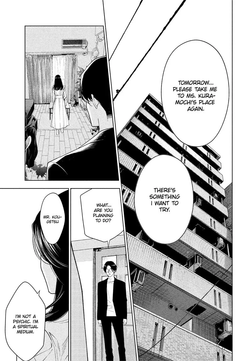 Medium: Spirit Medium Detective Hisui Jyouduka Chapter 2 page 11