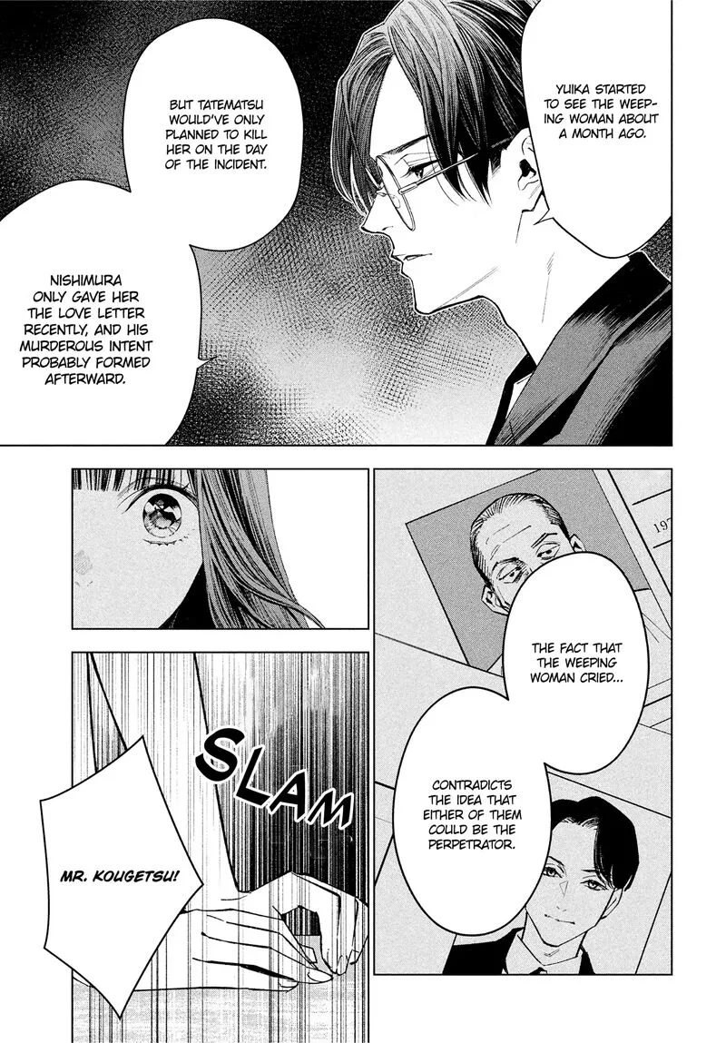 Medium: Spirit Medium Detective Hisui Jyouduka Chapter 2 page 5