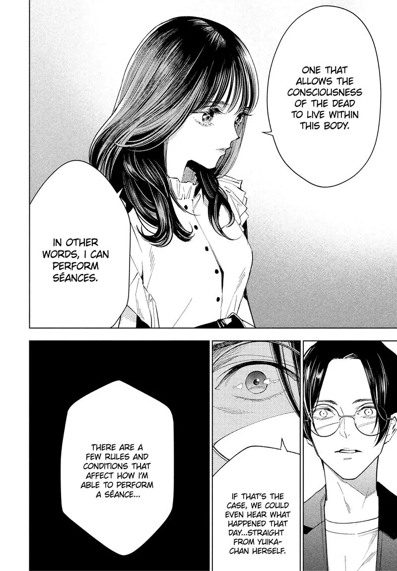 Medium: Spirit Medium Detective Hisui Jyouduka Chapter 2 page 12