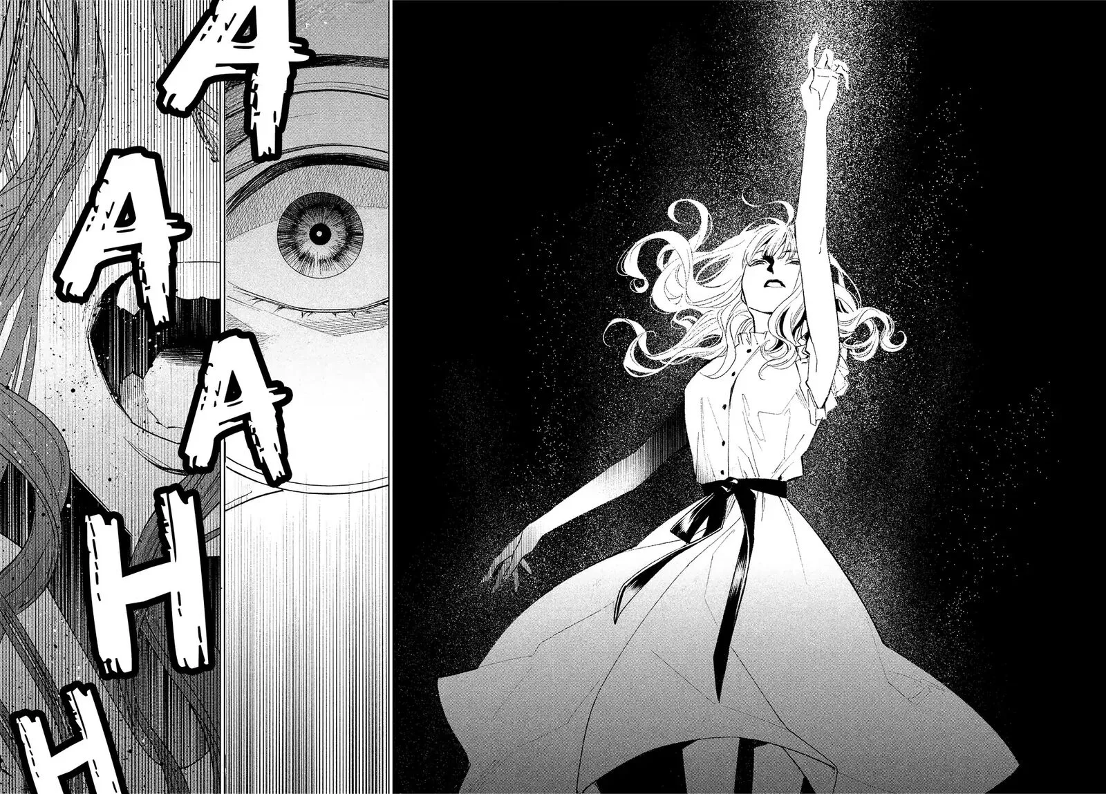 Medium: Spirit Medium Detective Hisui Jyouduka Chapter 2 page 16