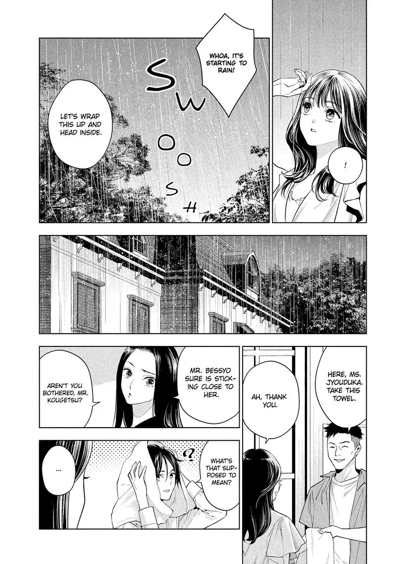 Medium: Spirit Medium Detective Hisui Jyouduka Chapter 3 page 20