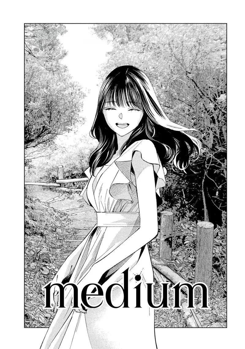 Medium: Spirit Medium Detective Hisui Jyouduka Chapter 3 page 4