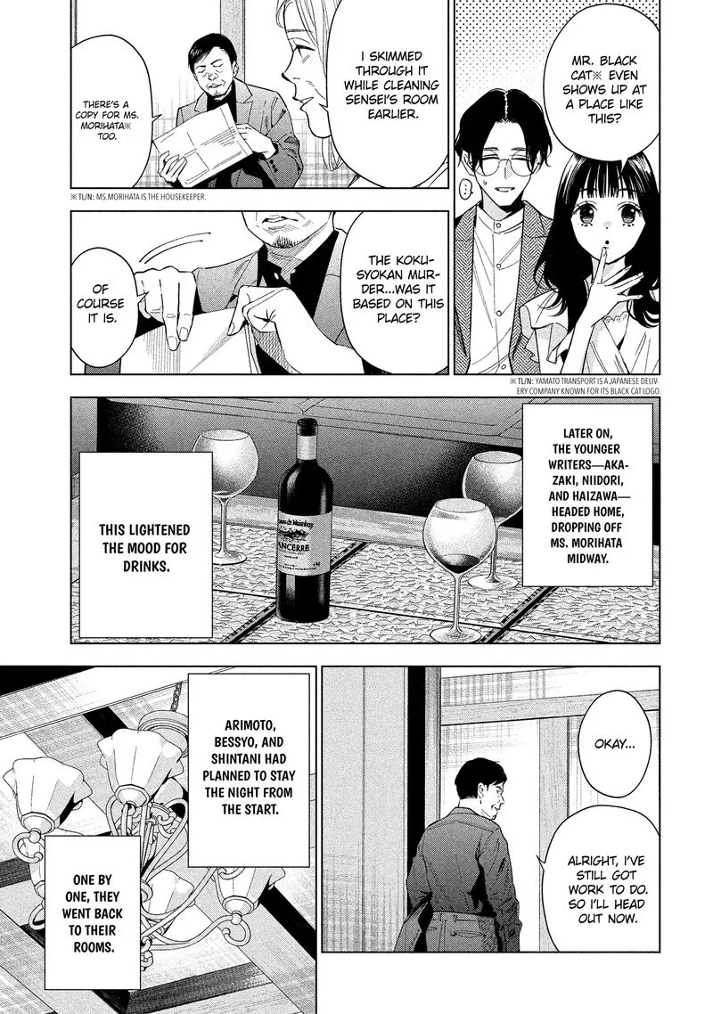 Medium: Spirit Medium Detective Hisui Jyouduka Chapter 3 page 22
