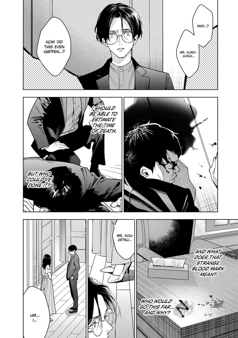 Medium: Spirit Medium Detective Hisui Jyouduka Chapter 3 page 33