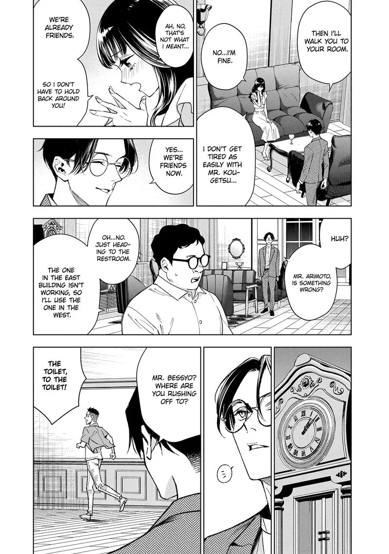 Medium: Spirit Medium Detective Hisui Jyouduka Chapter 3 page 24