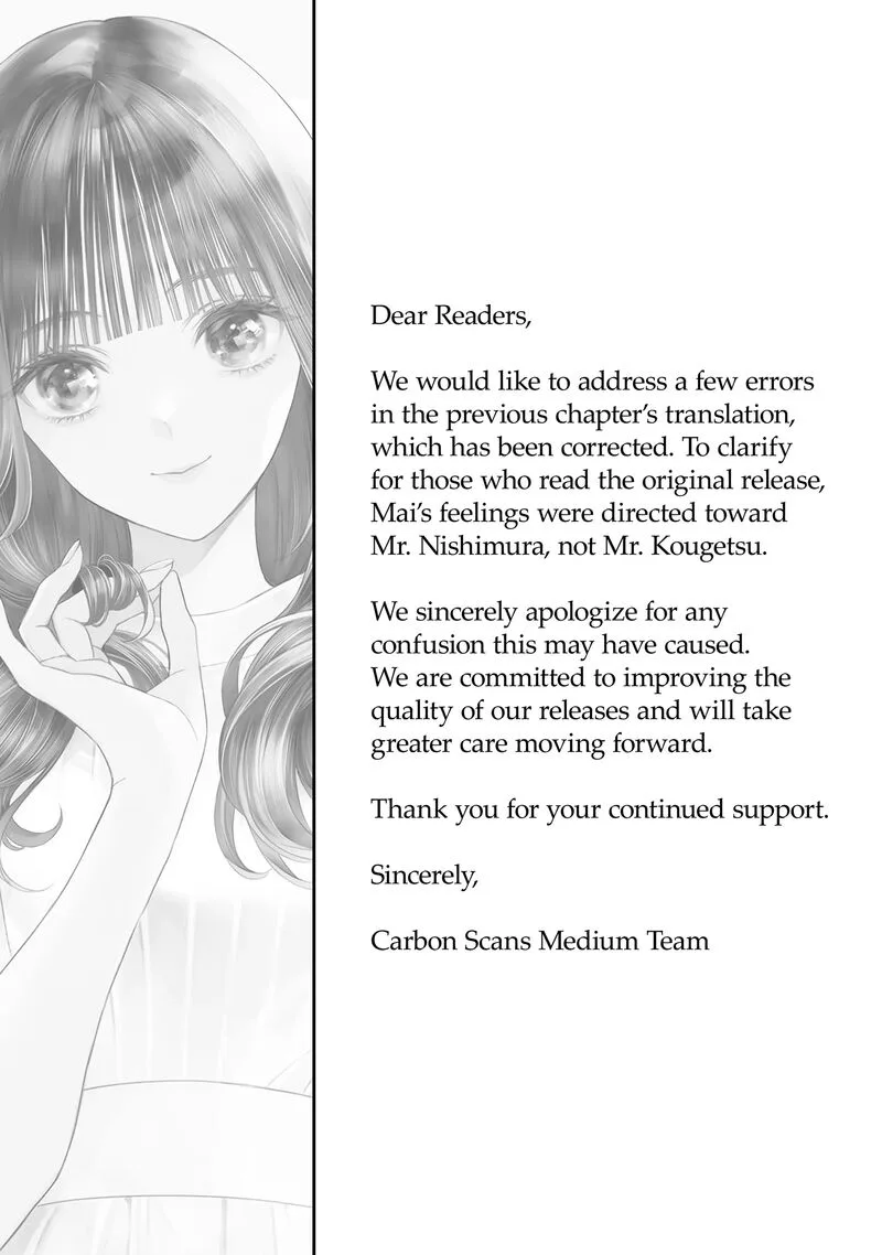 Medium: Spirit Medium Detective Hisui Jyouduka Chapter 3 page 3