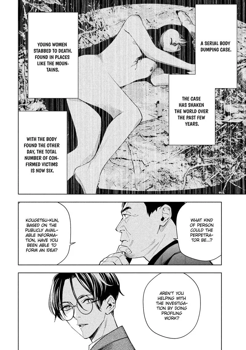 Medium: Spirit Medium Detective Hisui Jyouduka Chapter 3 page 17