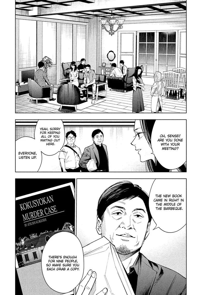 Medium: Spirit Medium Detective Hisui Jyouduka Chapter 3 page 21