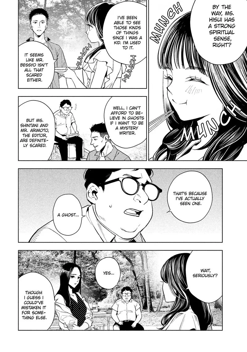 Medium: Spirit Medium Detective Hisui Jyouduka Chapter 3 page 15