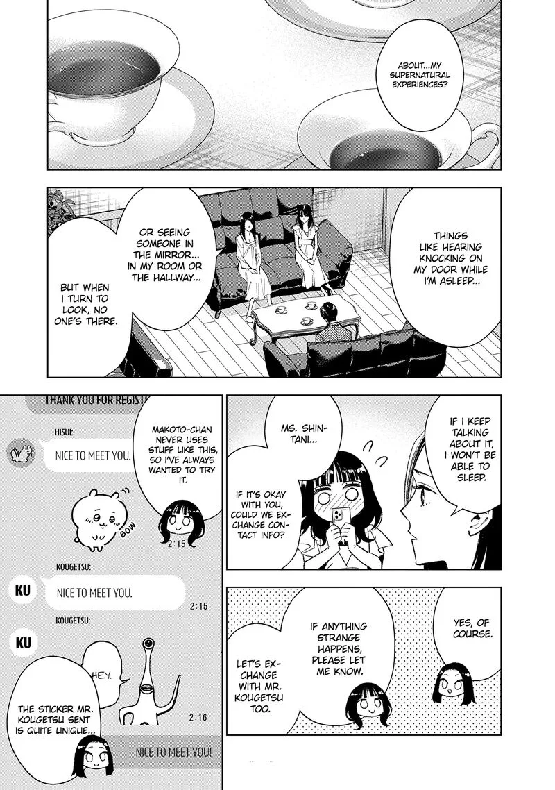 Medium: Spirit Medium Detective Hisui Jyouduka Chapter 3 page 26