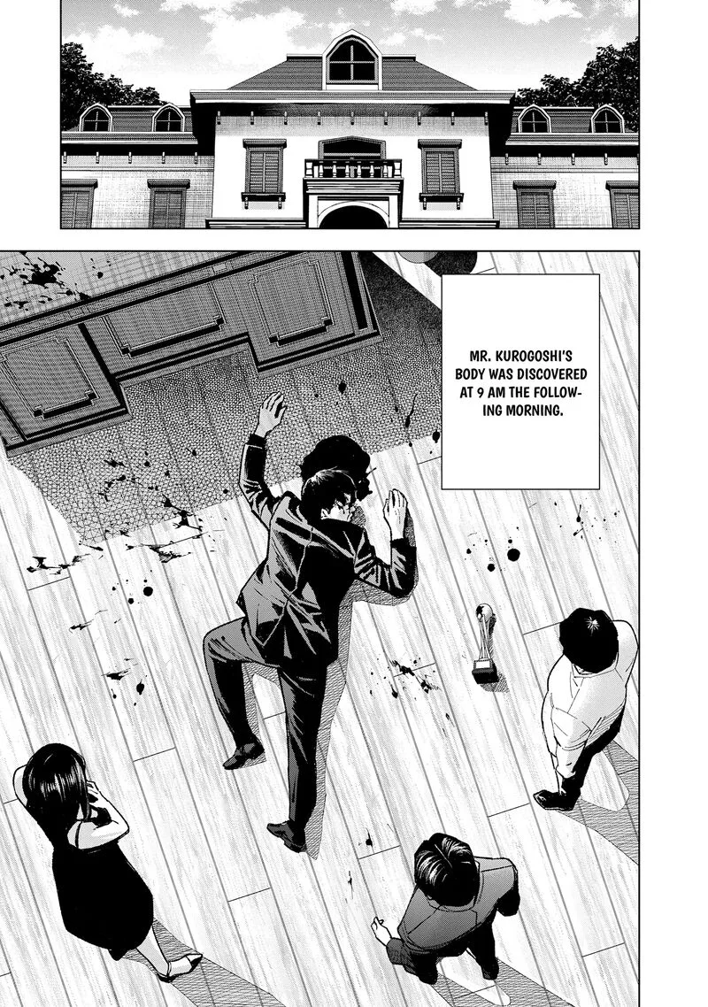 Medium: Spirit Medium Detective Hisui Jyouduka Chapter 3 page 32