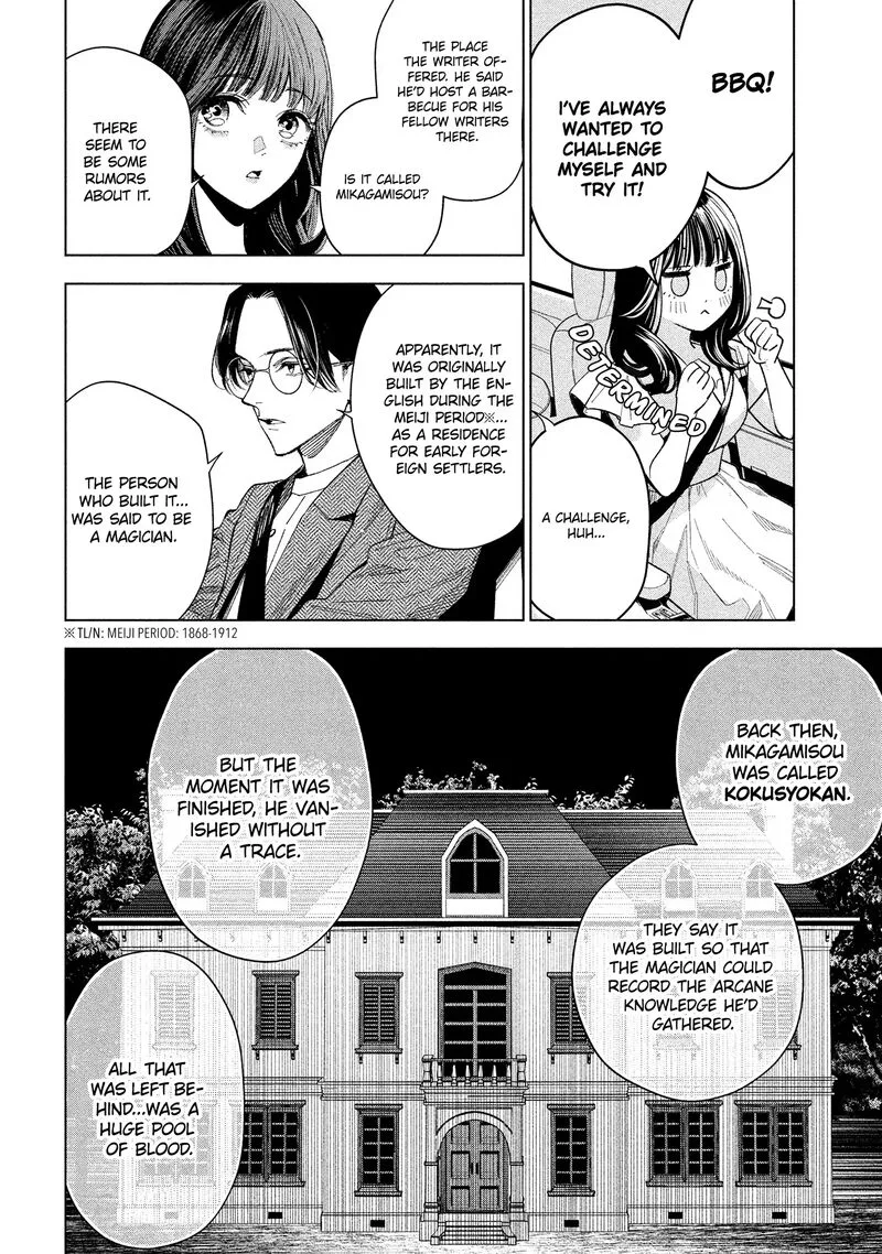 Medium: Spirit Medium Detective Hisui Jyouduka Chapter 3 page 7