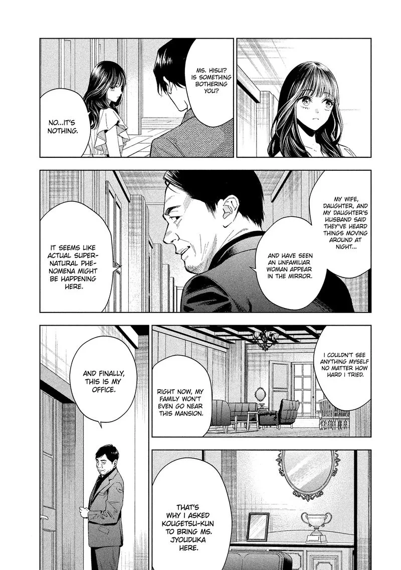 Medium: Spirit Medium Detective Hisui Jyouduka Chapter 3 page 10