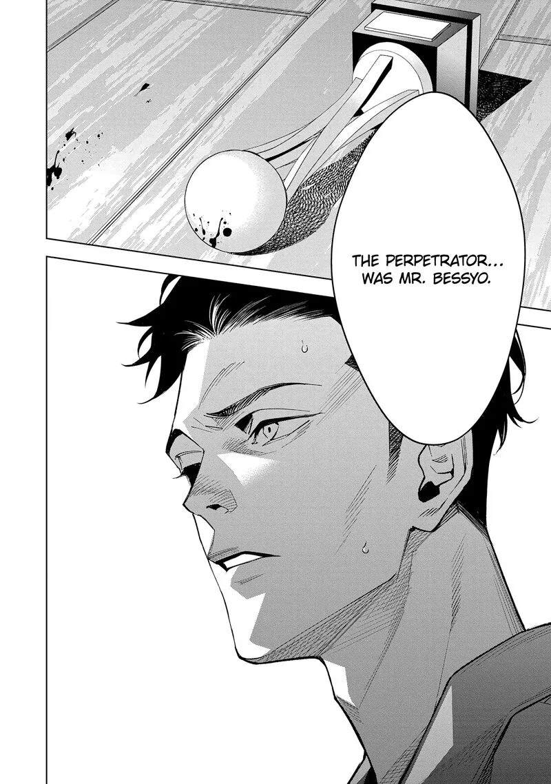 Medium: Spirit Medium Detective Hisui Jyouduka Chapter 3 page 35