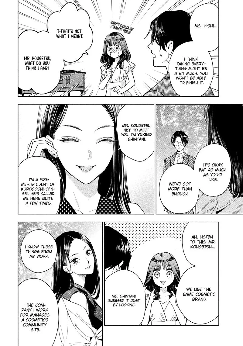 Medium: Spirit Medium Detective Hisui Jyouduka Chapter 3 page 13