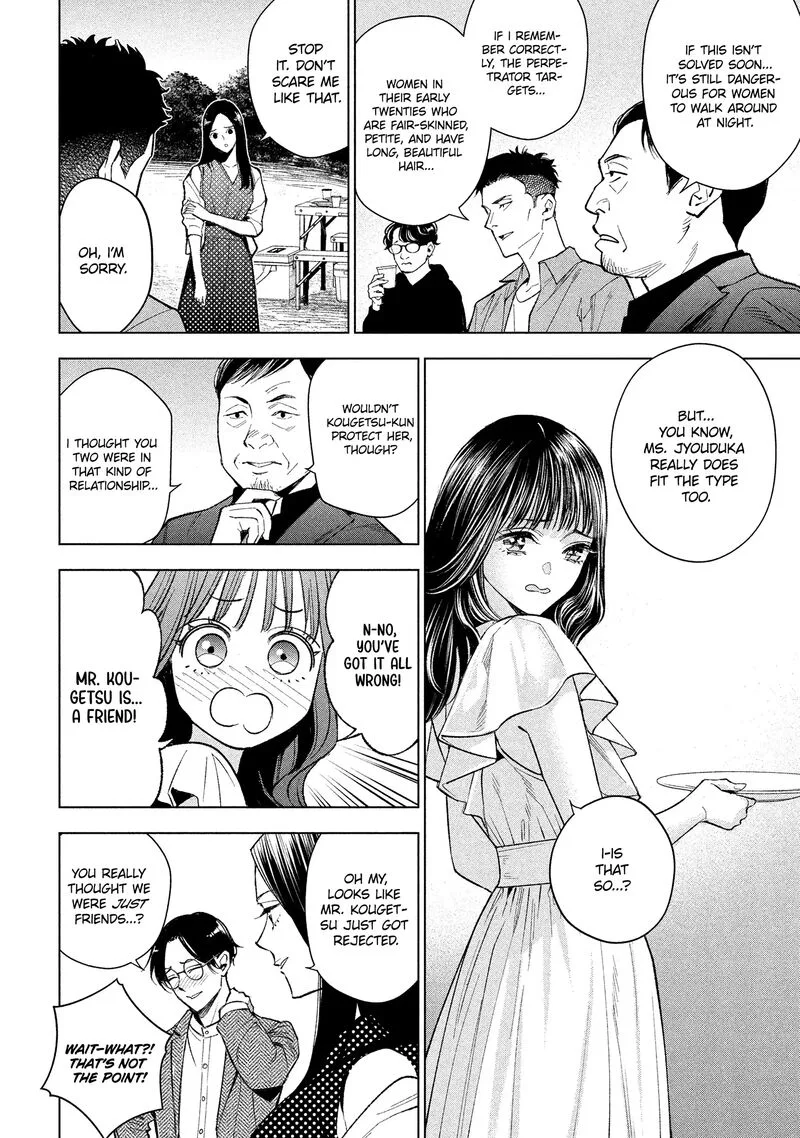 Medium: Spirit Medium Detective Hisui Jyouduka Chapter 3 page 19