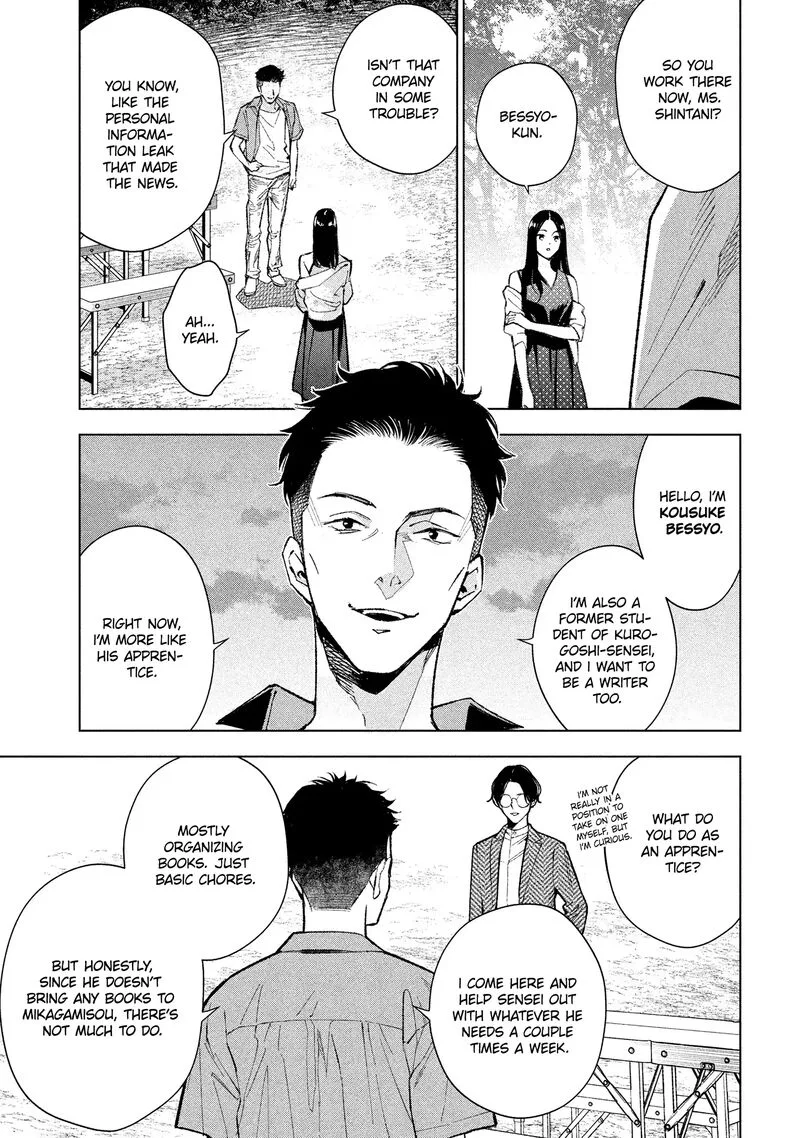 Medium: Spirit Medium Detective Hisui Jyouduka Chapter 3 page 14
