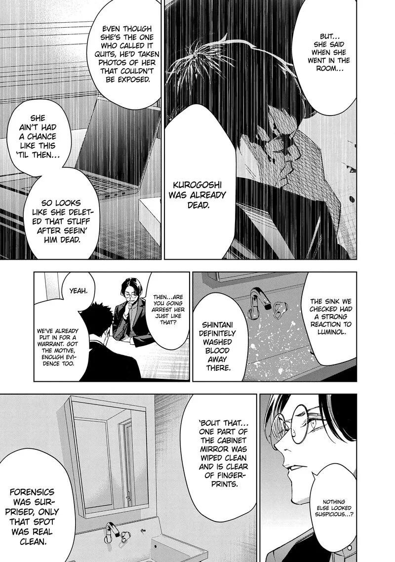Medium: Spirit Medium Detective Hisui Jyouduka Chapter 4 page 18