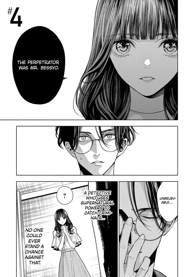 Medium: Spirit Medium Detective Hisui Jyouduka Chapter 4 page 2