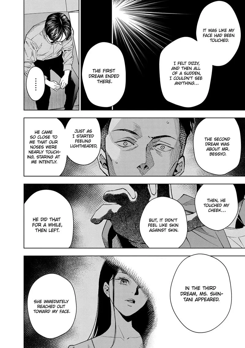 Medium: Spirit Medium Detective Hisui Jyouduka Chapter 4 page 15
