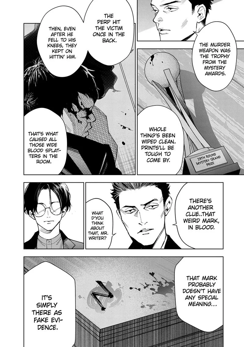 Medium: Spirit Medium Detective Hisui Jyouduka Chapter 4 page 9