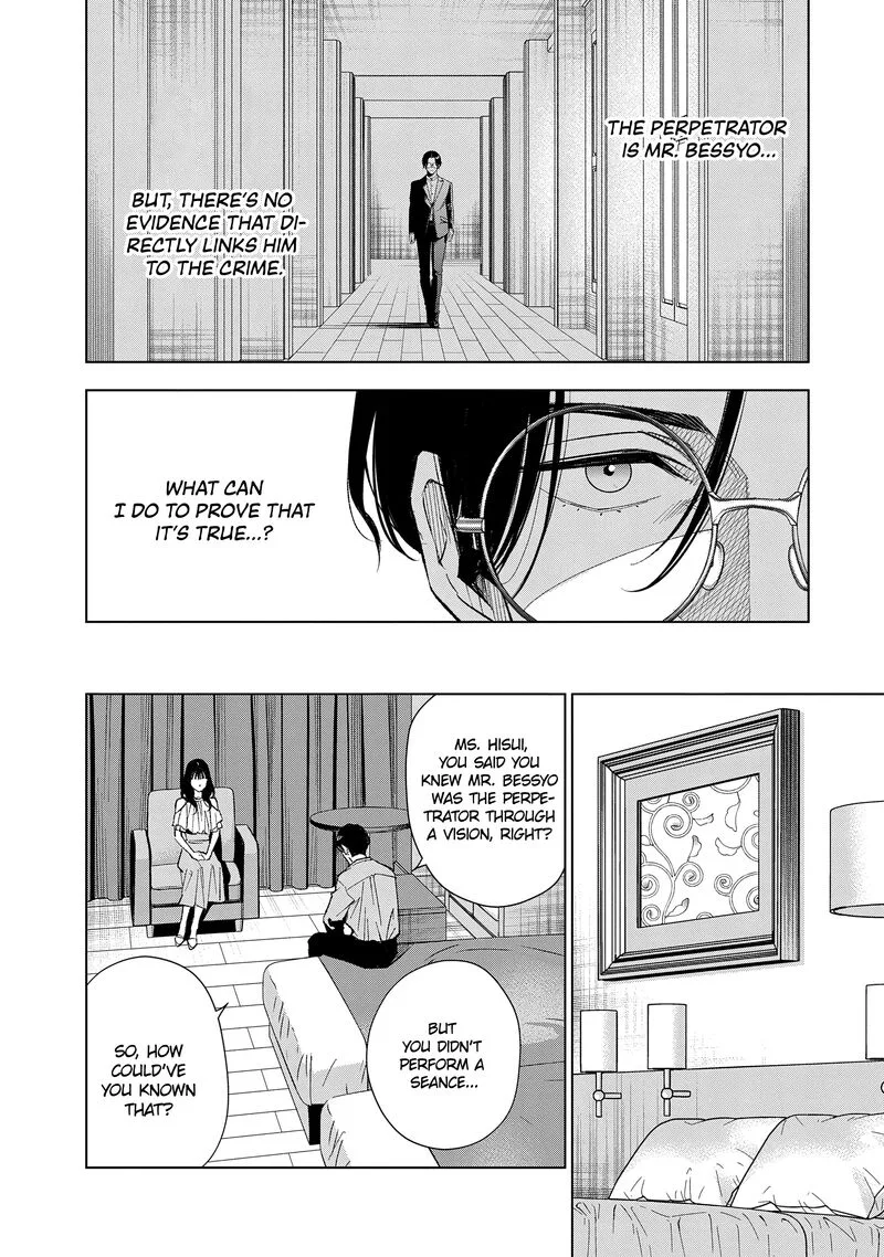 Medium: Spirit Medium Detective Hisui Jyouduka Chapter 4 page 11