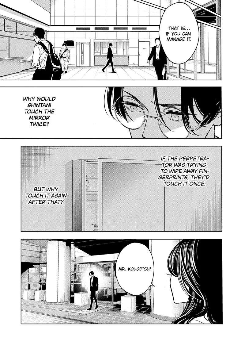 Medium: Spirit Medium Detective Hisui Jyouduka Chapter 4 page 20