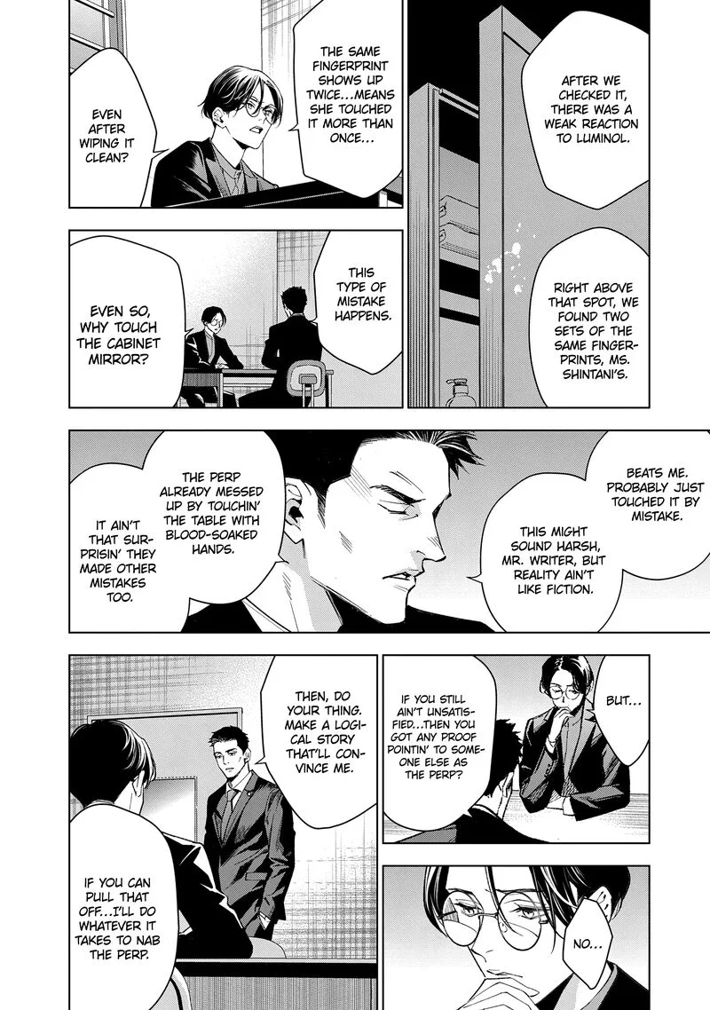 Medium: Spirit Medium Detective Hisui Jyouduka Chapter 4 page 19