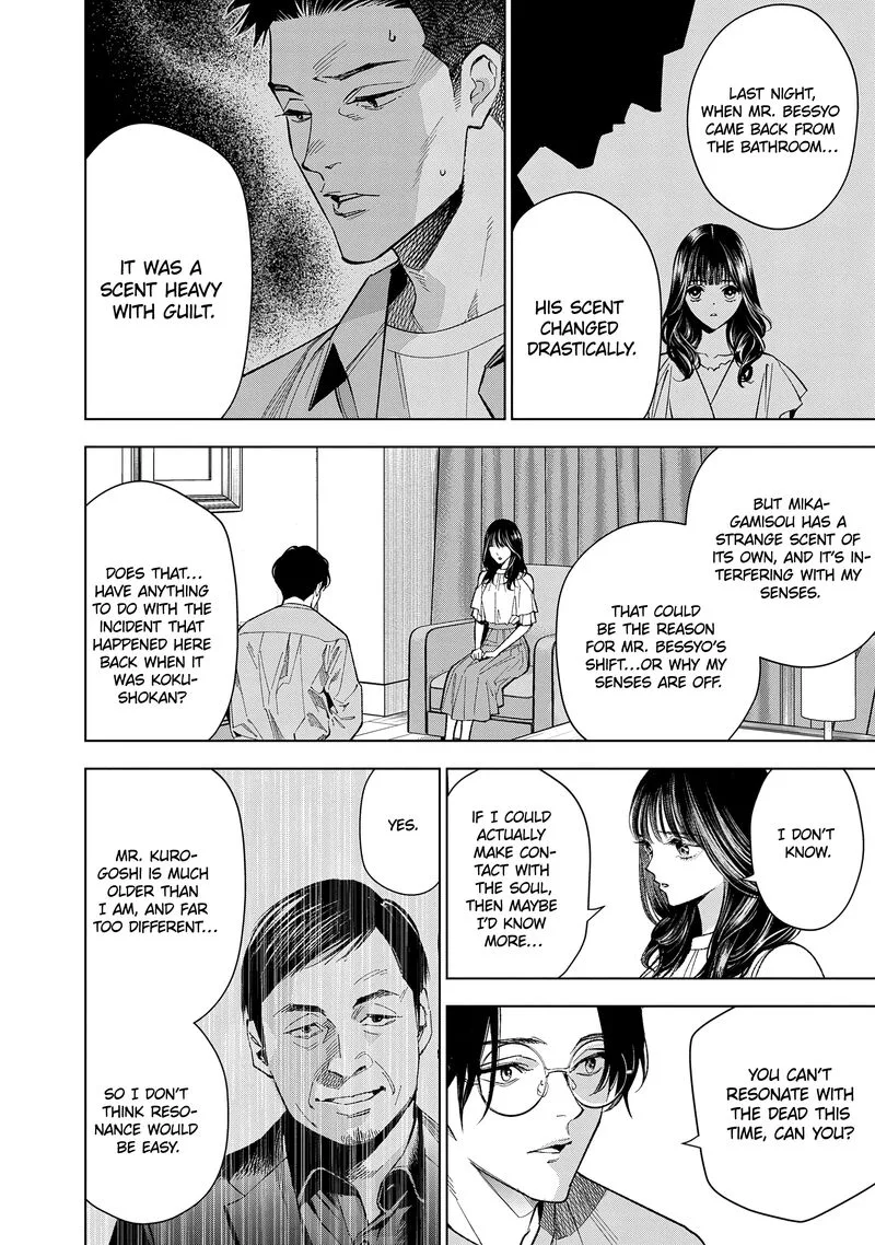 Medium: Spirit Medium Detective Hisui Jyouduka Chapter 4 page 13