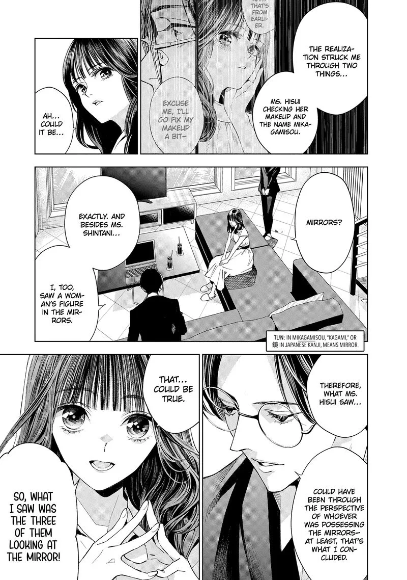 Medium: Spirit Medium Detective Hisui Jyouduka Chapter 5 page 14