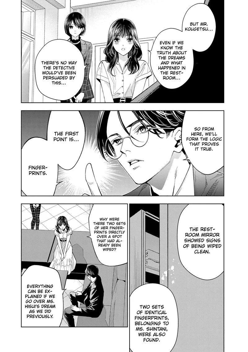 Medium: Spirit Medium Detective Hisui Jyouduka Chapter 5 page 20