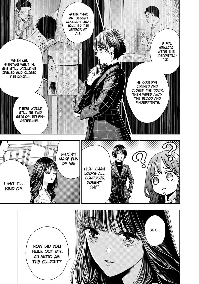 Medium: Spirit Medium Detective Hisui Jyouduka Chapter 5 page 22